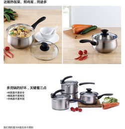 生活美學(xué)與實(shí)用主義的完美融合 探索LifeVC麗芙家居食品級(jí)不銹鋼多用鍋