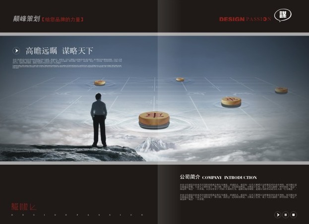 產品文案策劃全攻略 從理論到實戰，賦能企業營銷